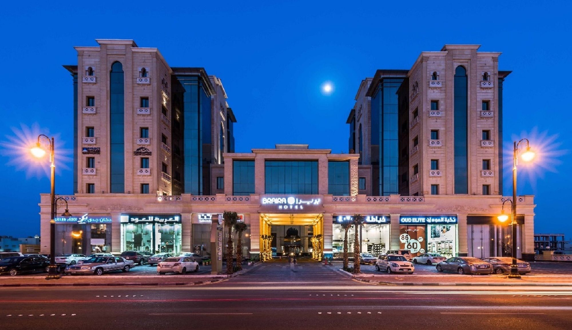 Hotel Braira Al Dammam Extérieur photo